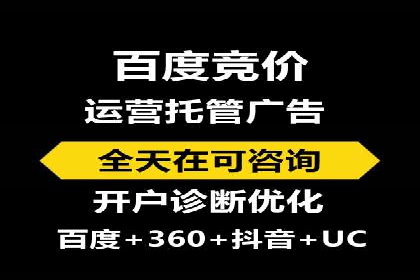 竞价广告策略：网络推广的黄金法则